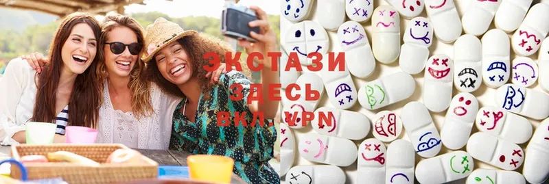 Экстази mix  Жуковский 